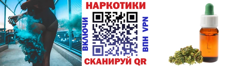 Как найти наркотики Черноголовка ГЕРОИН Cocaine ГАШ АМФЕТАМИН МЕФ Alpha-PVP Бошки Шишки