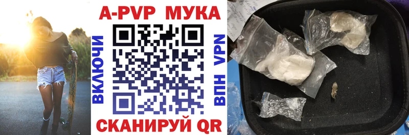 А ПВП Соль  мориарти какой сайт  Черноголовка  где купить наркоту 