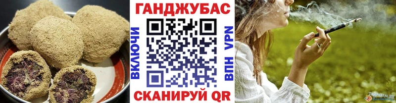 закладка  Черноголовка  Cannafood марихуана 