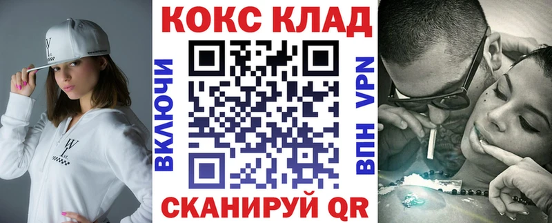 цены наркотик Черноголовка КОКАИН Fish Scale