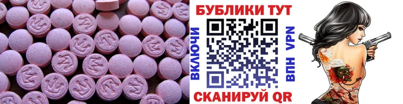 Экстази VHQ Черноголовка