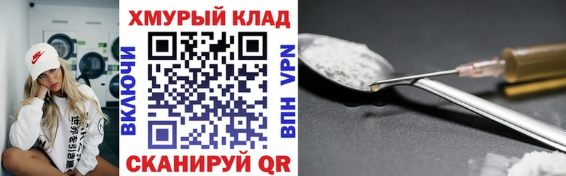 кракен ТОР  Черноголовка  Героин герыч 