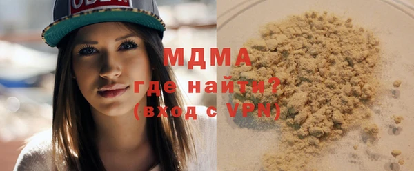 кристаллы Алзамай