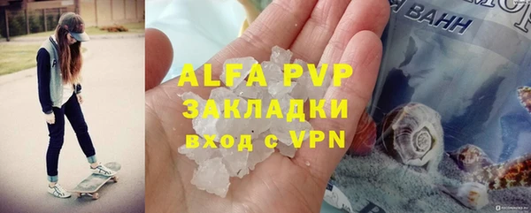 ALPHA-PVP Алексеевка