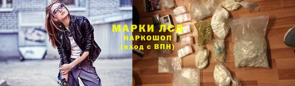 кристаллы Алзамай
