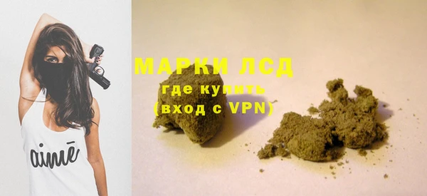 кристаллы Алзамай