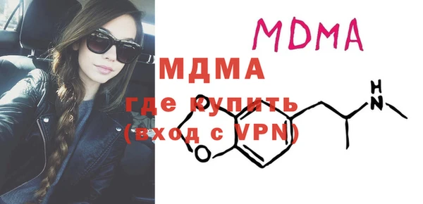 кристаллы Алзамай