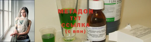 ALPHA-PVP Алексеевка
