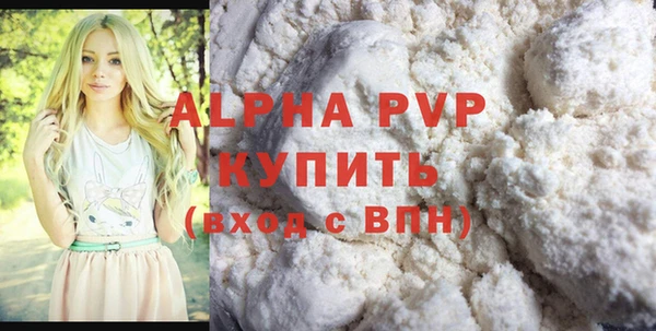ALPHA-PVP Алексеевка
