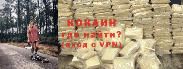 мяу мяу кристалл Пестово