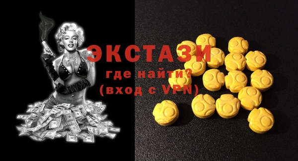 ALPHA-PVP Алексеевка