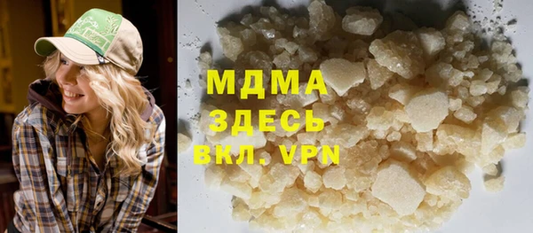 кристаллы Алзамай
