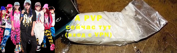 кристаллы Алзамай