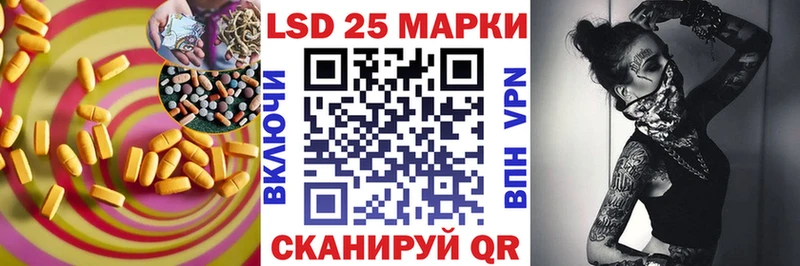 Лсд 25 экстази ecstasy что такое Черноголовка