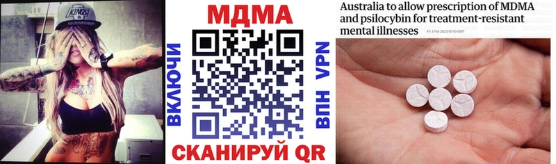 купить наркотик  Черноголовка  MDMA Molly 