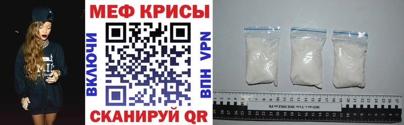 Меф VHQ  купить закладку  Черноголовка 