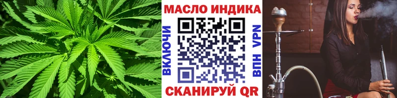 МЕГА как войти  купить наркотик  Черноголовка  ТГК вейп 